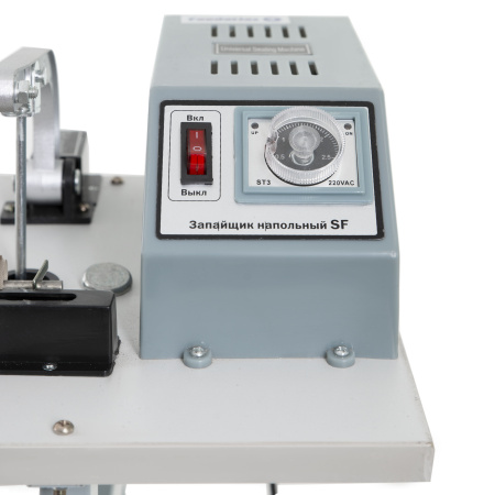 Запаиватель напольный SF-B400 (транс-р справа) Foodatlas